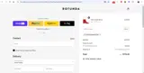 SHARONNMAISON coupon verification screenshot