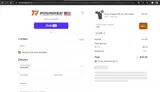 LRR coupon verification screenshot