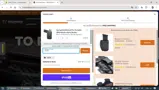 DCR coupon verification screenshot