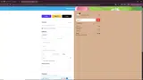 ENGAGE coupon verification screenshot