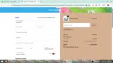 NEOMAR coupon verification screenshot