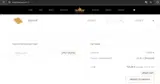 Royal Box coupon verification screenshot