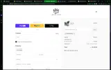 SEANJAMES coupon verification screenshot