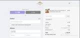 JULY4TH coupon verification screenshot