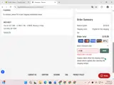 V7BN coupon verification screenshot
