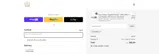 IMBACK coupon verification screenshot