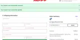 Royce Union coupon verification screenshot