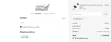 LONESTAR coupon verification screenshot