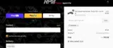 RPM Powersports coupon verification screenshot