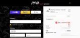 RPM Powersports coupon verification screenshot