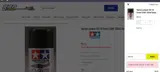 JAN10 coupon verification screenshot