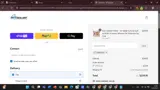 OMGSALE coupon verification screenshot