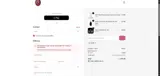 Ruby Pearl coupon verification screenshot