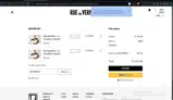 Rue de Verneuil coupon verification screenshot