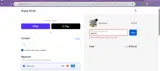 Rugby Bricks coupon verification screenshot