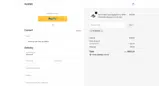 RUIPRO coupon verification screenshot