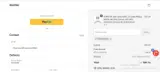 RUIPRO coupon verification screenshot