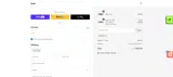 GIM2 coupon verification screenshot