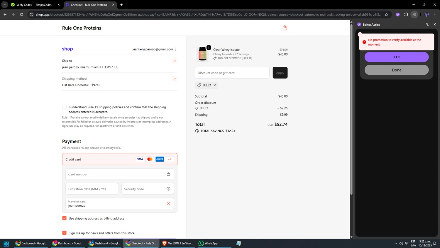 Rule One Proteins promo code screenshot showing code TULIO applied at Rule One Proteins checkout page. Uploaded by SimplyCodes community member jesuscondez on Dec 10, 2025