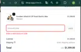 R100 coupon verification screenshot