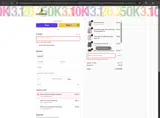 rs17 coupon verification screenshot