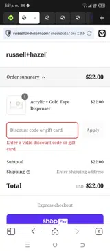 DAD coupon verification screenshot