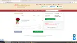 RFWLCM12 coupon verification screenshot