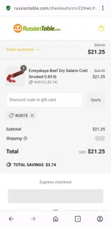 Kus15 coupon verification screenshot