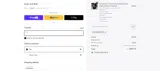 Rustic & Main coupon verification screenshot
