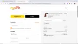 CEXE6 coupon verification screenshot