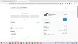 MIGUEL coupon verification screenshot