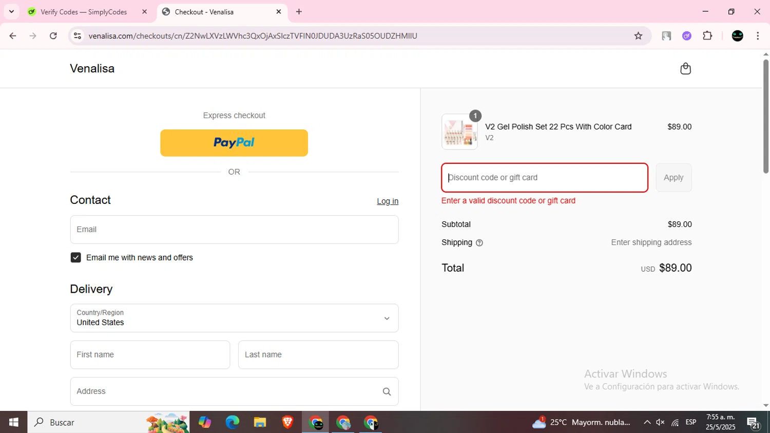 Rêve En Vert promo code screenshot showing code ARCADIA15 applied at Rêve En Vert checkout page. Uploaded by SimplyCodes community member CleverSage9163 on May 25, 2025