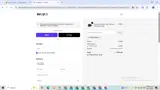 CYBERMONDAY coupon verification screenshot