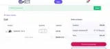 TIMESAVER20 coupon verification screenshot