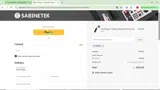 BMD30 coupon verification screenshot