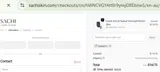 SARAH15 coupon verification screenshot