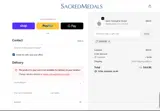 summer coupon verification screenshot