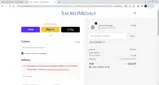 halloween coupon verification screenshot