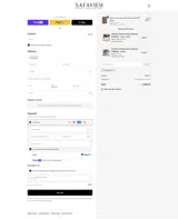 summer15 coupon verification screenshot