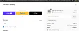 sleepwell10 coupon verification screenshot