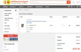 GET25 coupon verification screenshot