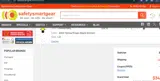 PPE5 coupon verification screenshot
