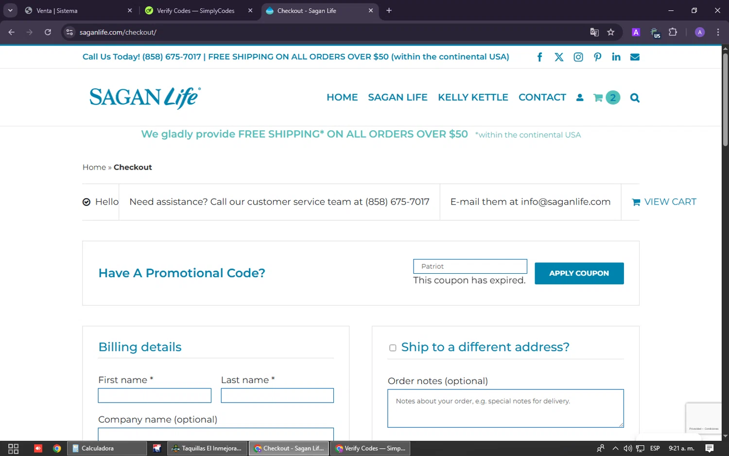 Sagan Life coupon code screenshot showing code Patriot applied at Sagan Life checkout page. Uploaded by SimplyCodes community member CleverPilot8617 on Apr 16, 2025