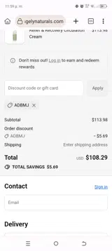 ADBMJ coupon verification screenshot