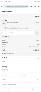 ADBM5 coupon verification screenshot