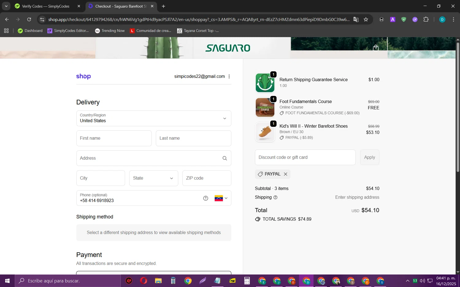 Saguaro discount code screenshot showing code PAYPAL applied at Saguaro checkout page. Uploaded by SimplyCodes community member MagnificentCollector5368 on Dec 16, 2025