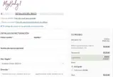 FIRST10 coupon verification screenshot