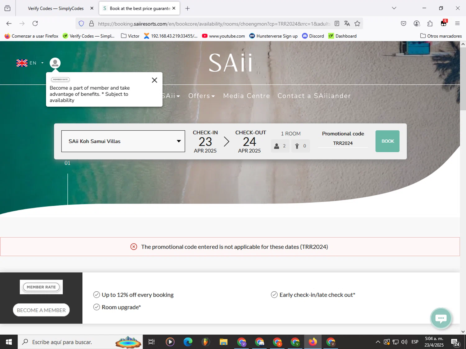 SAii promo code screenshot showing code TRR2024 applied at SAii checkout page. Uploaded by SimplyCodes community member Garou_Y2K on Apr 23, 2025