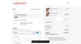 saint sass coupon verification screenshot