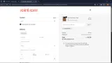 saint sass coupon verification screenshot